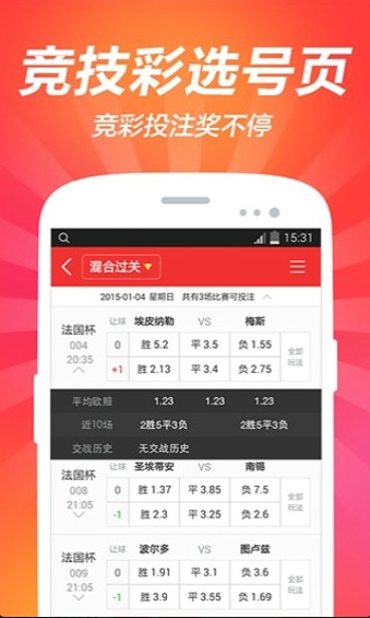 澳門紅雙喜免費(fèi)資料大全——探索與揭秘，澳門紅雙喜免費(fèi)資料大全，深入探索與揭秘