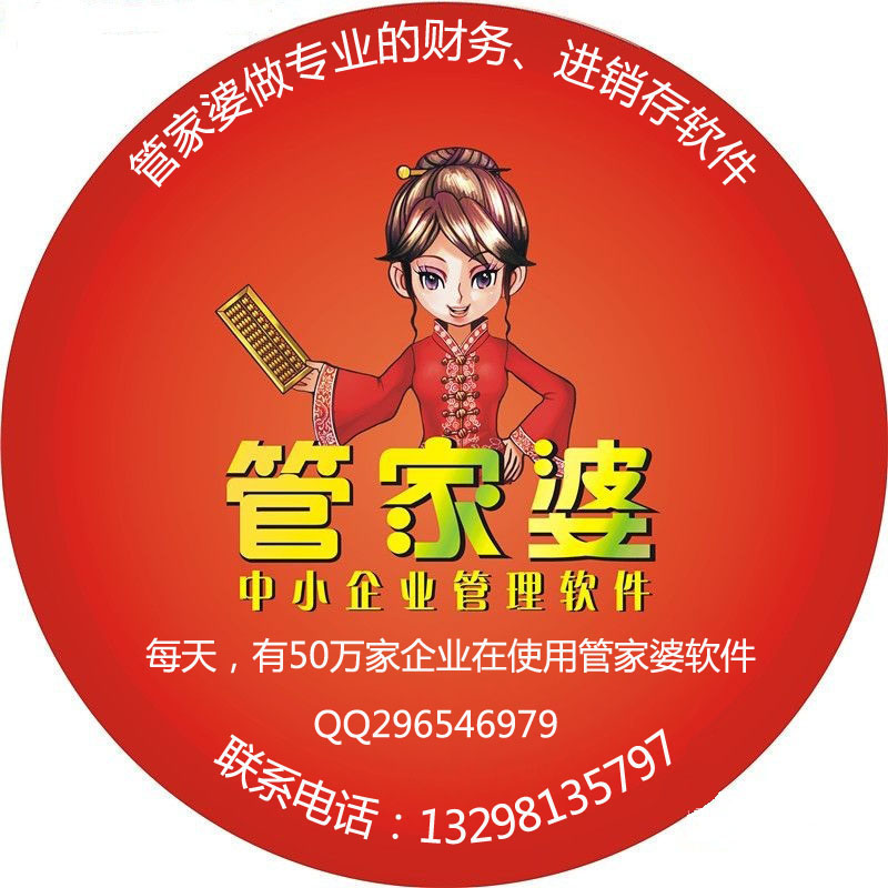 揭秘神秘的管家婆老家，探尋數(shù)字背后的故事，揭秘管家婆神秘老家，數(shù)字背后的故事探尋