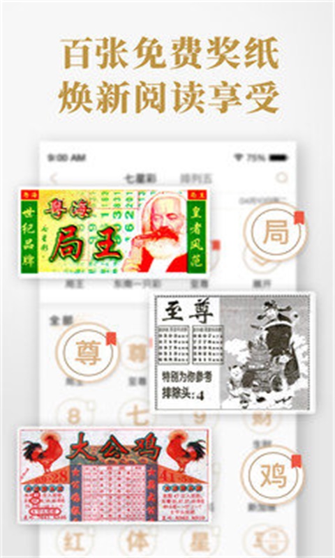 揭秘三碼中特期期準(zhǔn)資料，免費(fèi)公開(kāi)，準(zhǔn)確獲取的秘密，揭秘，三碼中特期期準(zhǔn)資料獲取真相，免費(fèi)公開(kāi)揭秘！