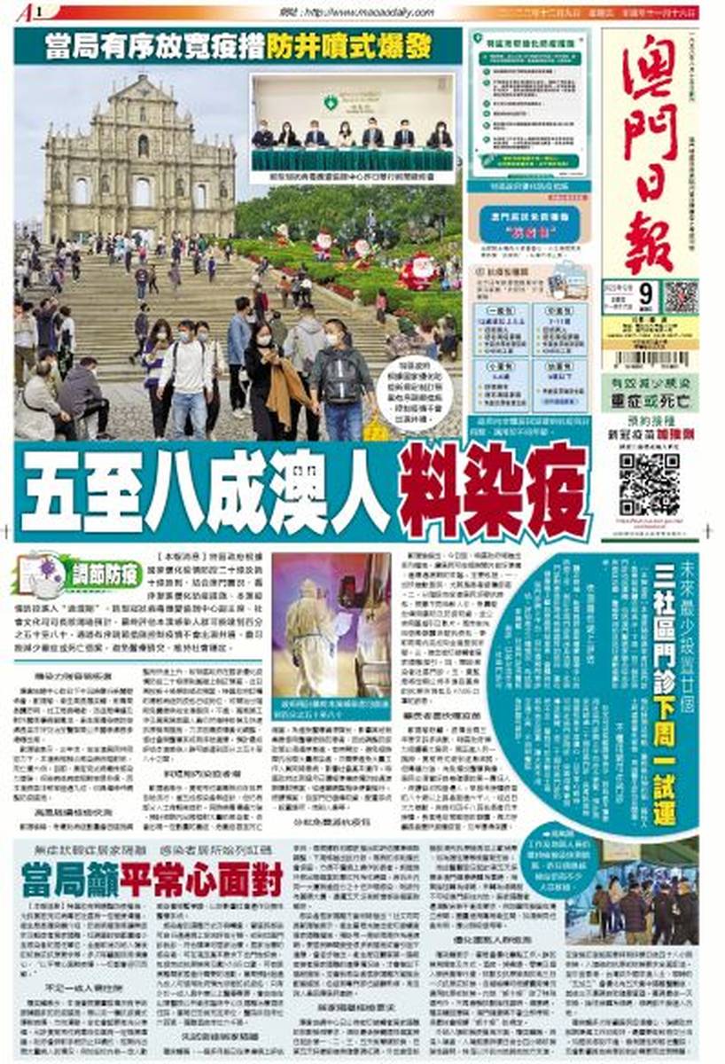 澳門(mén)今日閑情資料最準(zhǔn)確，探索澳門(mén)的歷史文化與風(fēng)土人情，澳門(mén)歷史文化與風(fēng)土人情深度探索，今日閑情資料全解析