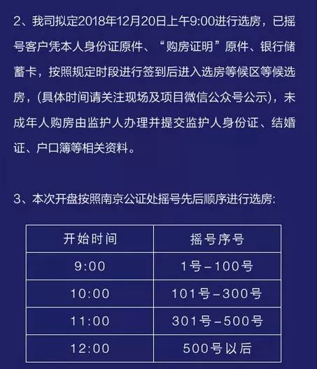 新澳門(mén)搖號(hào)記錄2025，全面解析與預(yù)測(cè)分析，澳門(mén)彩票搖號(hào)記錄深度解析與預(yù)測(cè)分析（2025年最新）