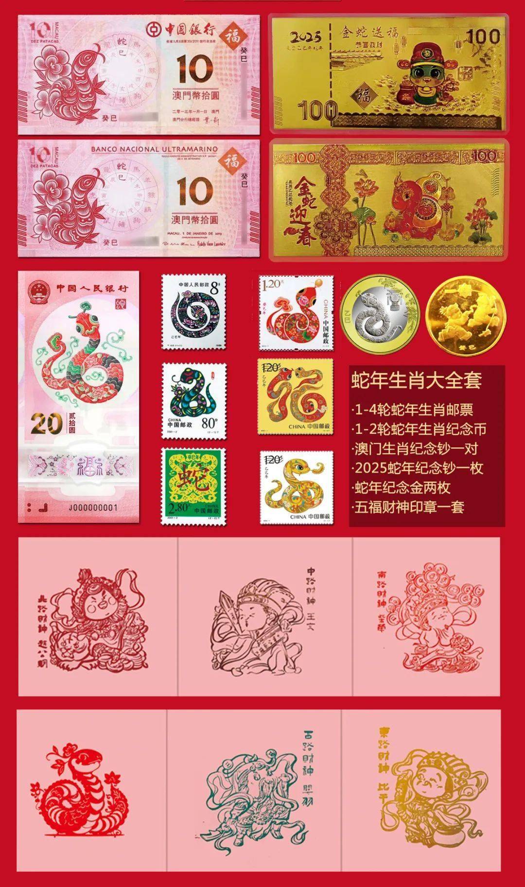 澳門生肖卡圖片大全，探索2025新澳門生肖卡設計之美，澳門生肖卡圖片大全，探索2025新設計之美