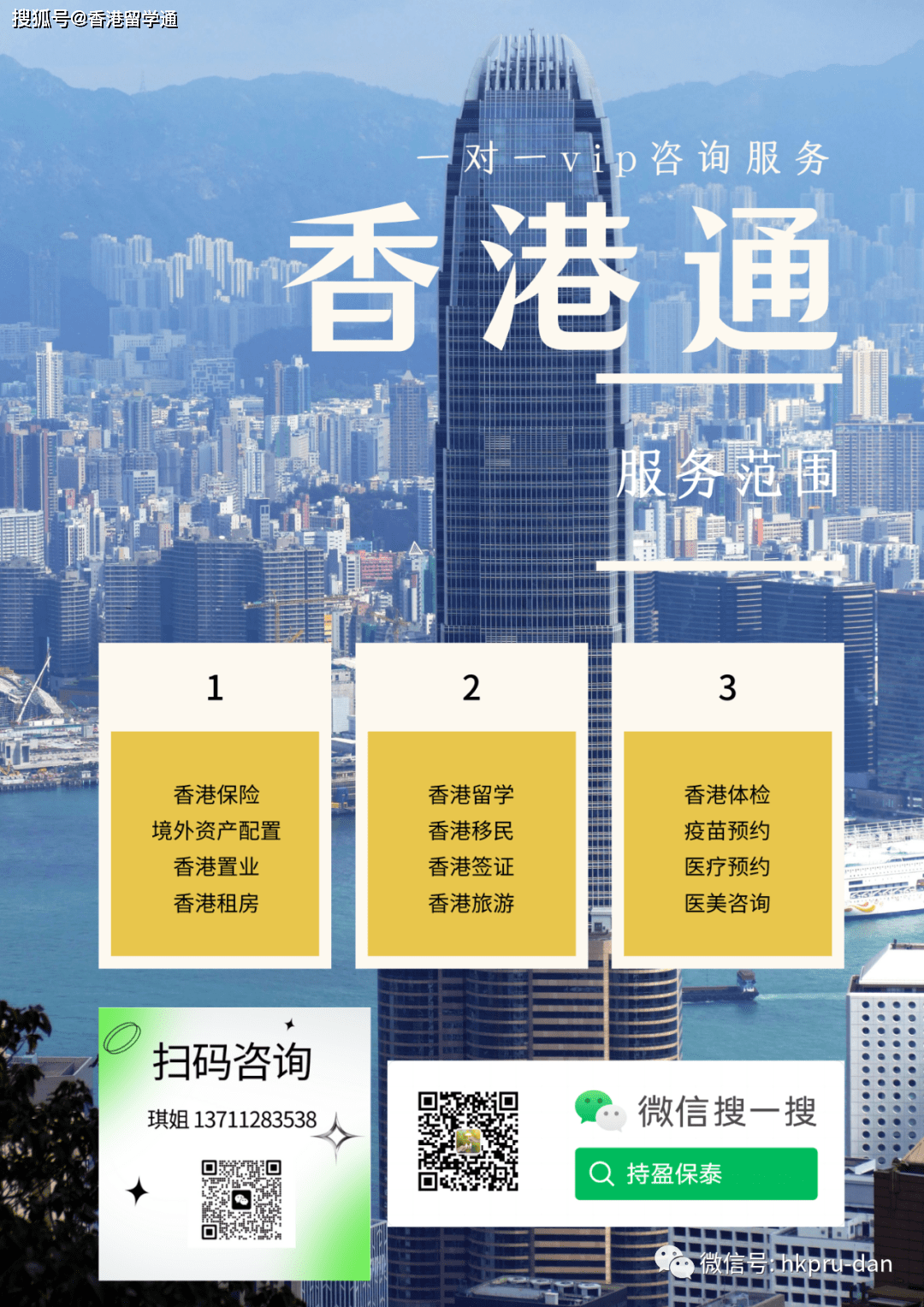 香港正版最準(zhǔn)資料，深度解析與探索，香港正版資料深度解析與探索，最準(zhǔn)確之探索之旅