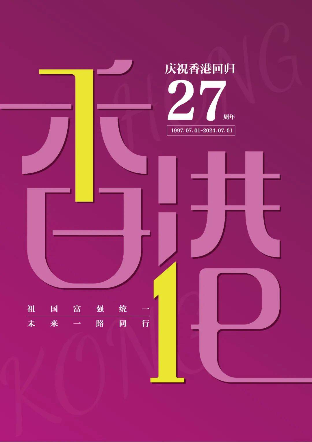 香港二四六天天開獎(jiǎng)免費(fèi)結(jié)果，探索彩票背后的秘密，香港彩票二四六開獎(jiǎng)結(jié)果及背后秘密探索
