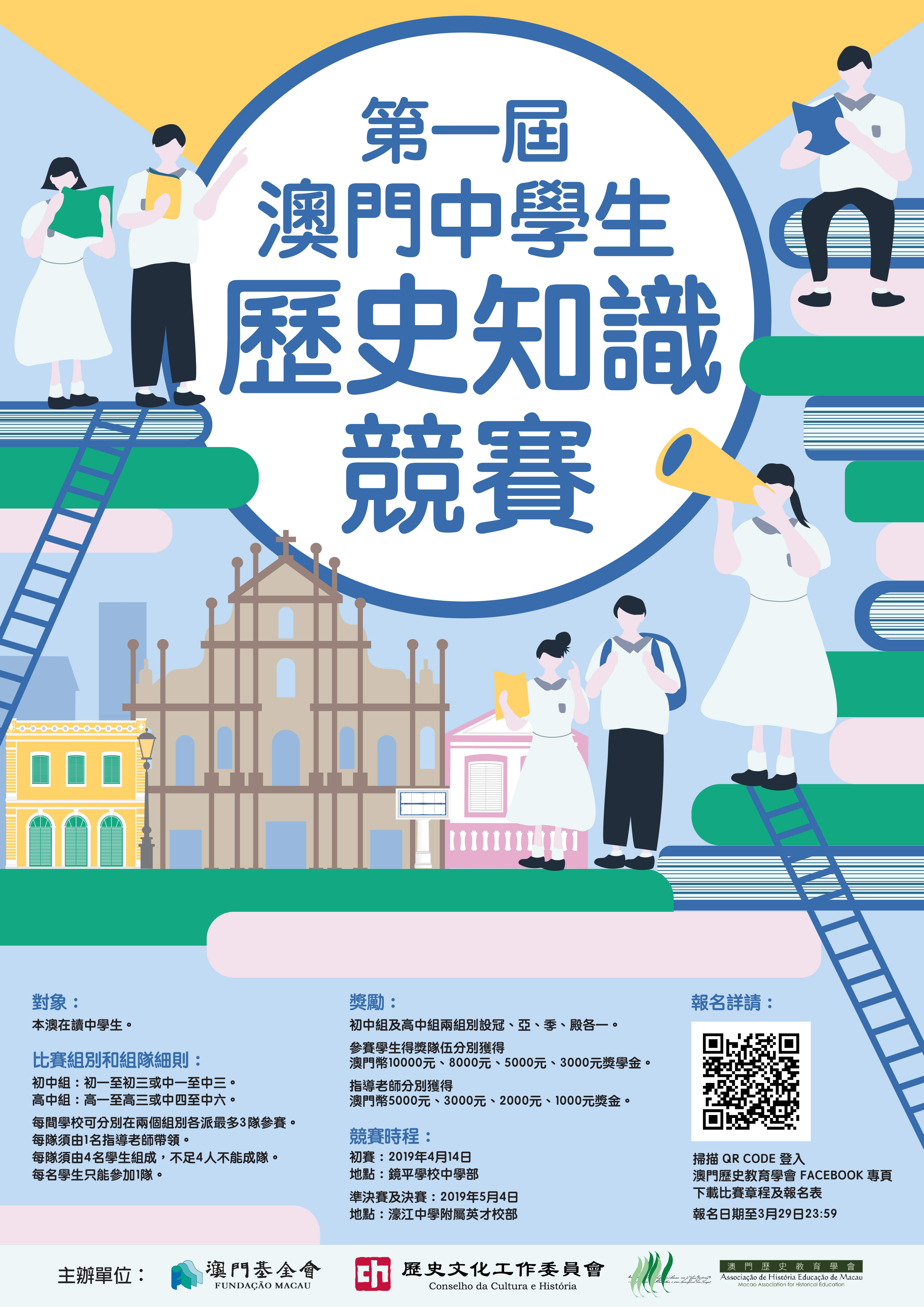 探索澳門未來，2025年新澳門攪珠歷史展望，澳門未來展望，探索新澳門攪珠歷史，2025年展望新篇章