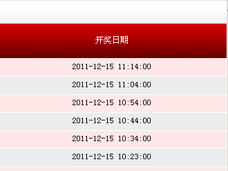 揭秘494949最快開獎(jiǎng)記錄，探索彩票背后的秘密，揭秘彩票背后的秘密，探尋最快開獎(jiǎng)記錄與彩票開獎(jiǎng)機(jī)制解析