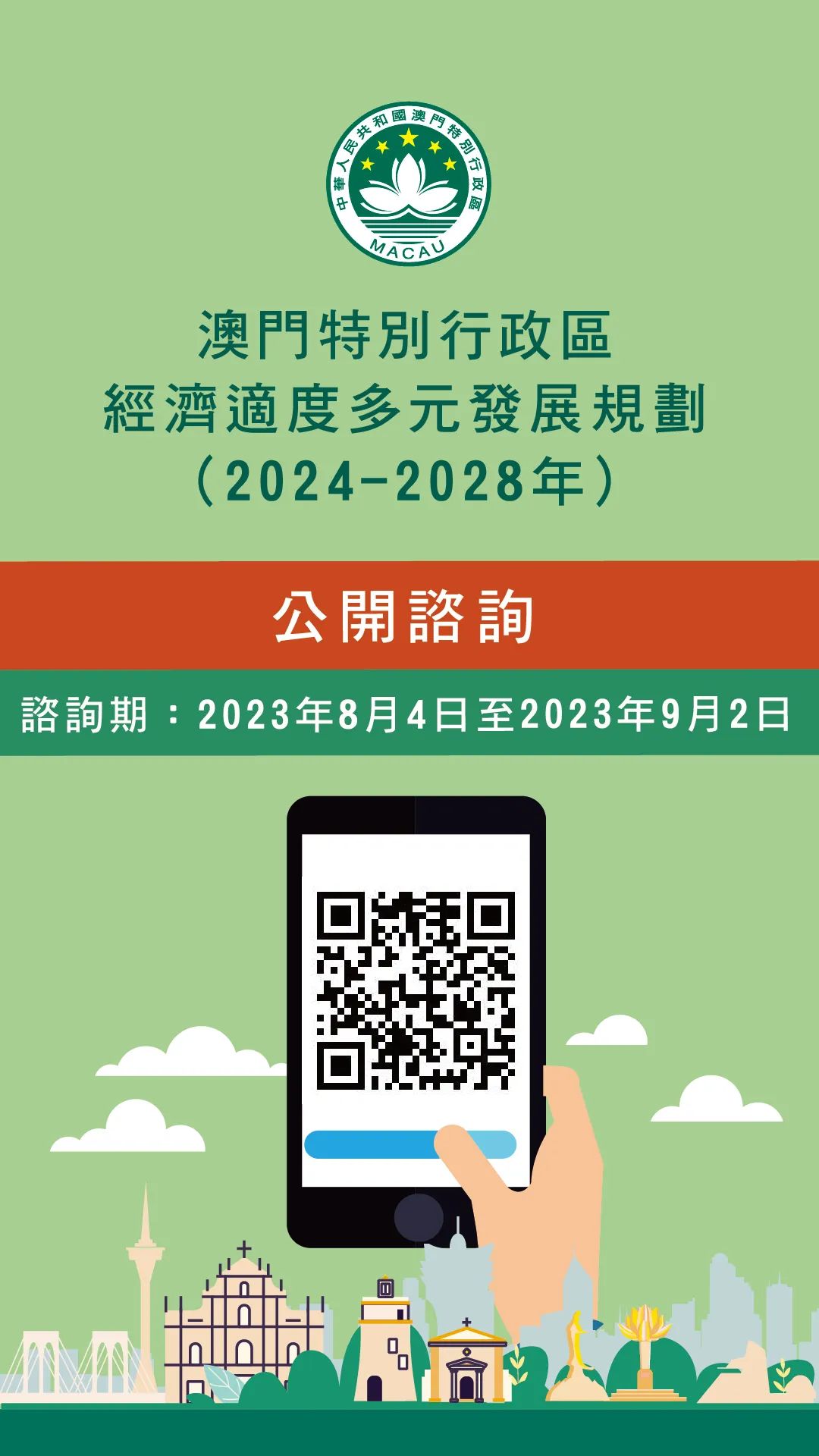 澳門(mén)正版掛牌資訊與未來(lái)展望，邁向2025的完整展望，澳門(mén)正版掛牌資訊展望2025，邁向未來(lái)之路的完整展望