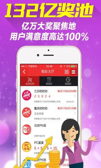 新澳天天彩正版資料微信，獲取最新彩票信息，輕松贏大獎，新澳天天彩正版資料微信，最新彩票信息助你輕松贏大獎