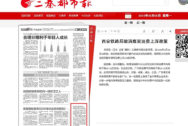 新奧集團(tuán)推出重磅政策，揭秘新奧2025年免資料費政策，助力企業(yè)與個人共贏發(fā)展，揭秘新奧集團(tuán)重磅政策，新奧2025年免資料費助力企業(yè)與個人共贏發(fā)展戰(zhàn)略