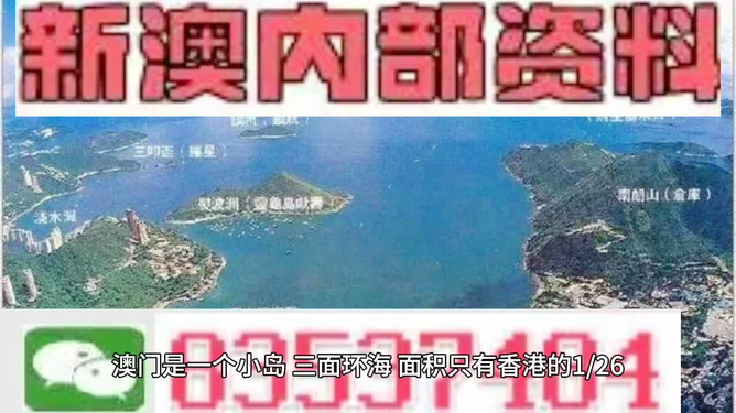 探索未來(lái)，揭秘澳門2025最精準(zhǔn)資料，揭秘澳門2025最精準(zhǔn)資料，探索未來(lái)之門開(kāi)啟