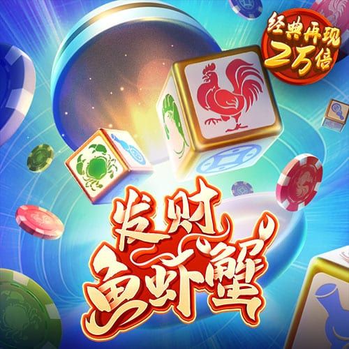 港澳寶典66039.cσm查詢開獎——最新開獎信息及中獎秘籍，港澳寶典最新開獎信息及中獎秘籍查詢平臺 66039.cσm