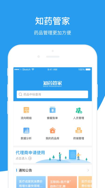 香港免費(fèi)精準(zhǔn)管家婆7777788888管家軟件介紹與使用指南，香港免費(fèi)精準(zhǔn)管家婆軟件介紹與使用指南，7777788888管家婆功能詳解