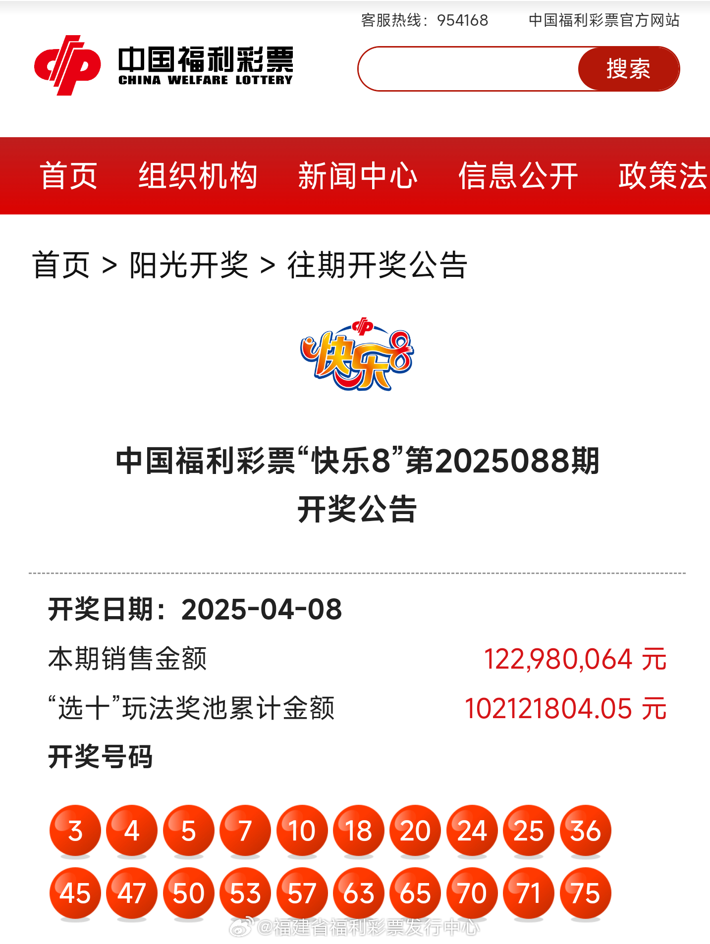 探索新奧歷史，揭秘2025年開獎(jiǎng)記錄，揭秘新奧歷史與未來開獎(jiǎng)記錄的探索之旅