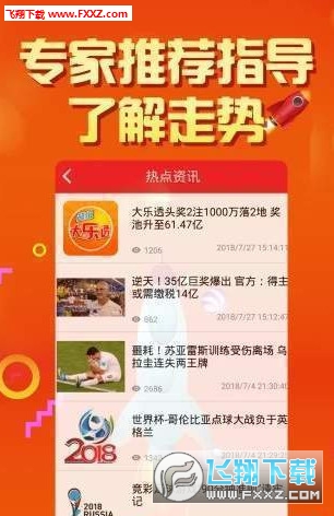 揭秘未來(lái)2025年天天開(kāi)好彩免費(fèi)資料，讓你輕松贏彩！，揭秘未來(lái)彩票秘籍，2025年天天開(kāi)好彩，輕松贏彩的秘訣大放送！