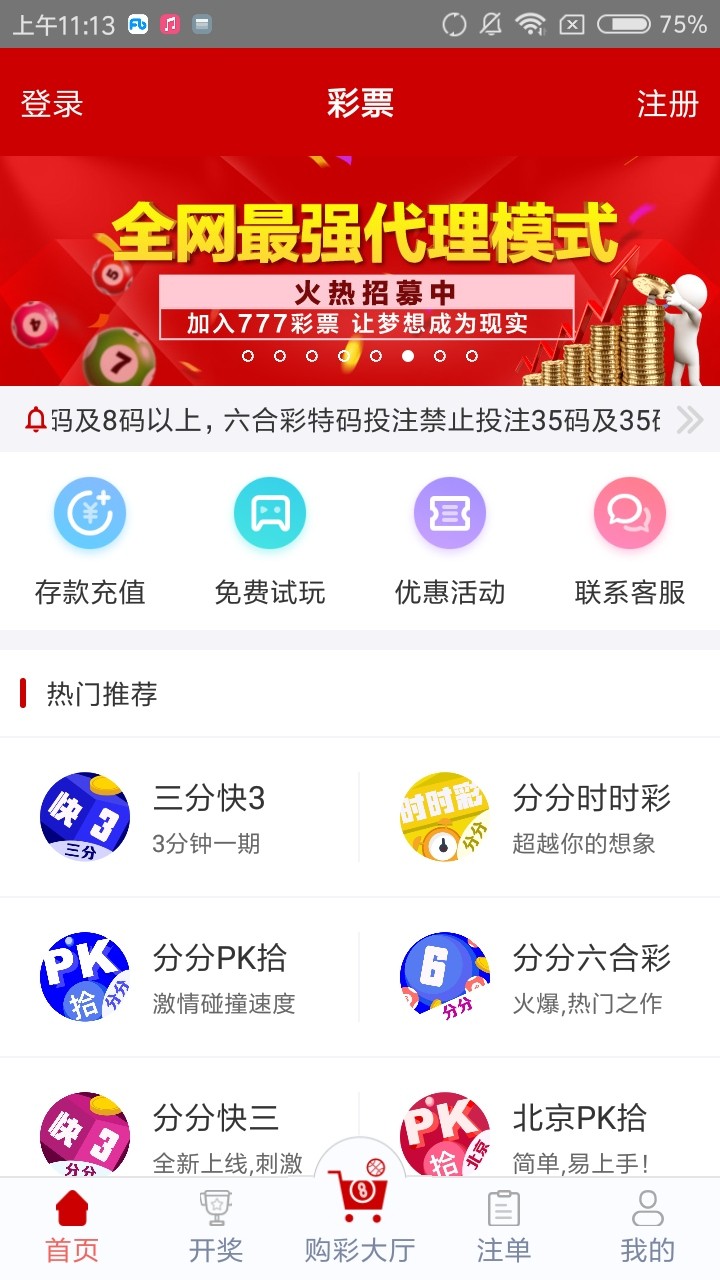 管家婆四肖免費(fèi)中特，揭秘準(zhǔn)確預(yù)測的秘密，揭秘管家婆四肖免費(fèi)中特，準(zhǔn)確預(yù)測的秘密之道