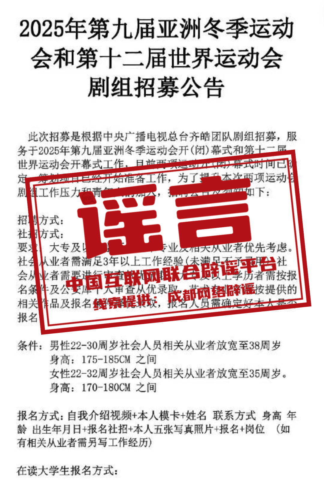 新奧正版資料，探索未來，掌握關(guān)鍵信息，新奧正版資料揭秘，探索未來，掌握關(guān)鍵信息