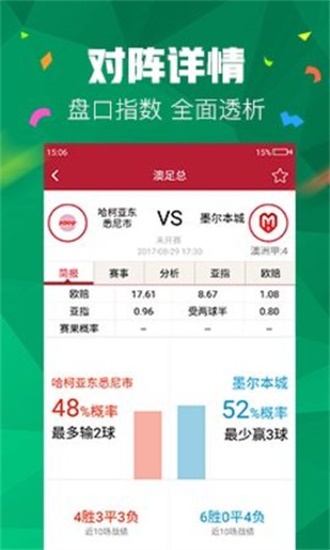澳門二四六管家婆期期準(zhǔn)的秘密，揭秘精準(zhǔn)預(yù)測(cè)背后的秘密，澳門二四六管家婆精準(zhǔn)預(yù)測(cè)揭秘，期期準(zhǔn)的秘密探究