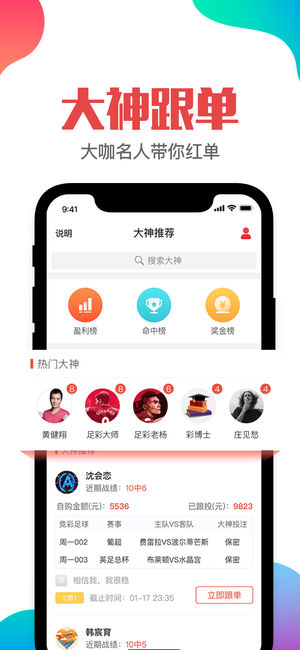 揭秘7777788888管家婆四肖八碼63期，探索神秘數(shù)字背后的秘密，探索神秘數(shù)字組合背后的秘密，揭秘管家婆四肖八碼第63期真相