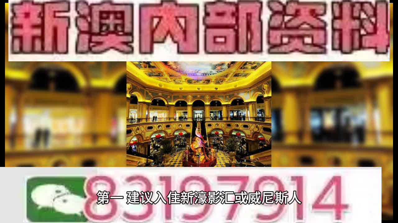今晚澳門正版資料大全，探索與揭秘，澳門正版資料大全揭秘，今晚的探索之旅