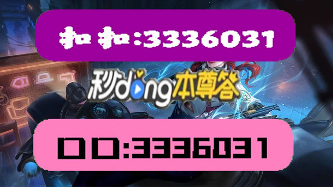 新澳天天開(kāi)獎(jiǎng)資料大全正版安全性解析，新澳天天開(kāi)獎(jiǎng)資料正版安全性深度解析