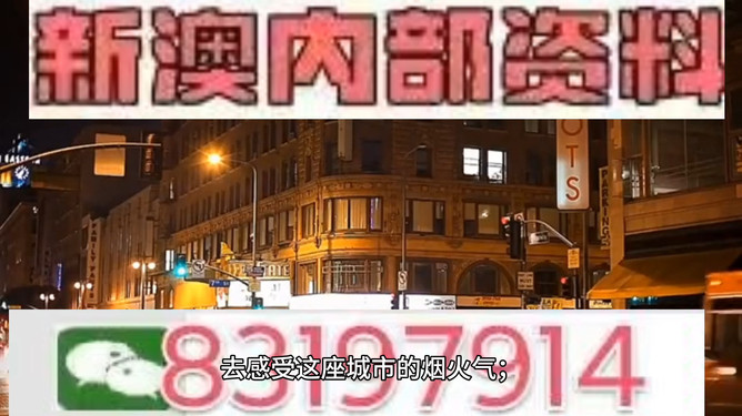 澳門今晚彩票開獎(jiǎng)?lì)A(yù)測(cè)，揭秘?cái)?shù)字背后的秘密與策略分析（關(guān)鍵詞，494949、454411），澳門彩票開獎(jiǎng)?lì)A(yù)測(cè)揭秘，數(shù)字背后的秘密與策略分析（關(guān)鍵詞，494949、454411）