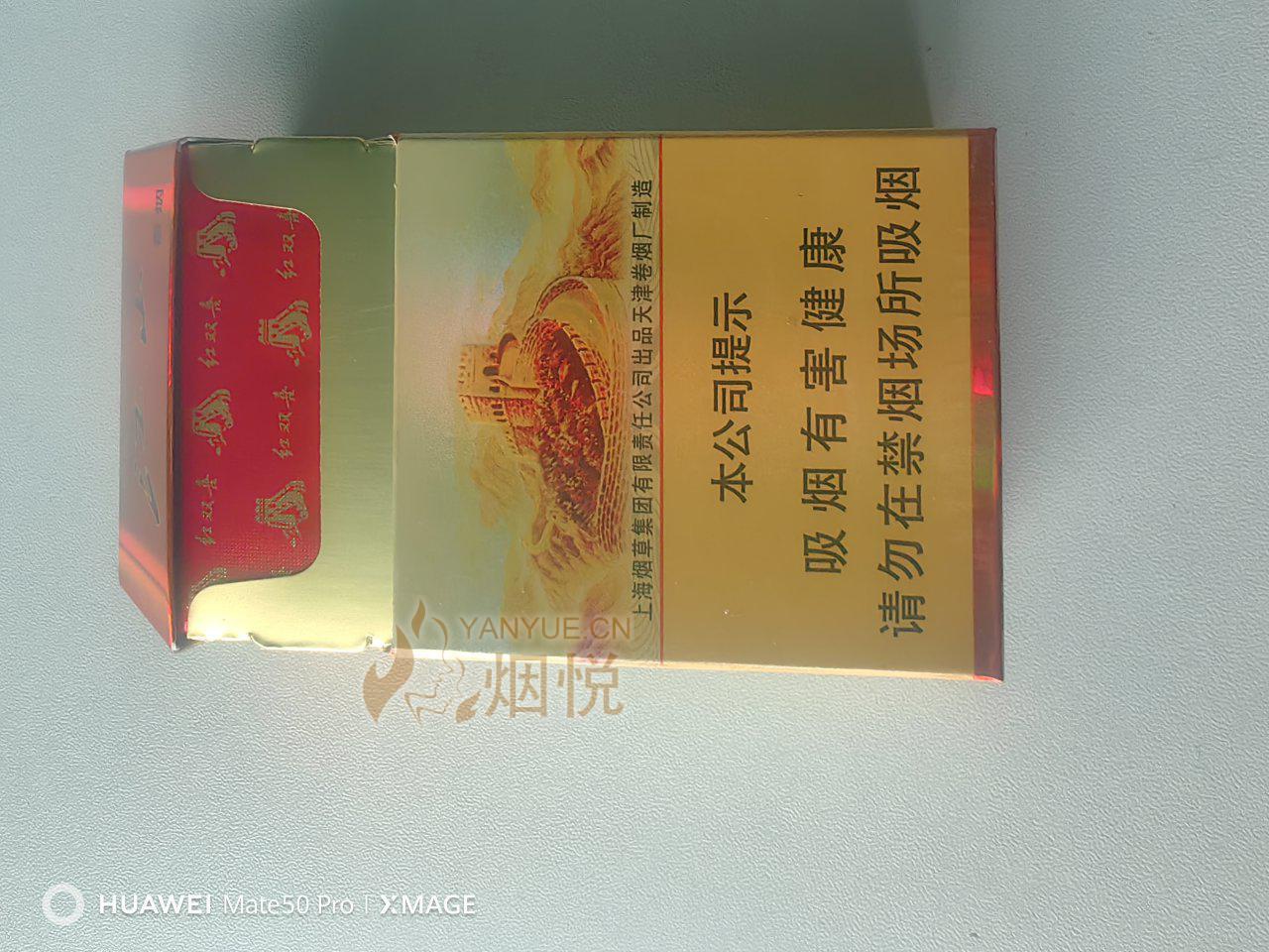 紅雙喜論壇資料大全最新版，全面解析與深度探索，紅雙喜論壇資料大全最新版深度解析與探索