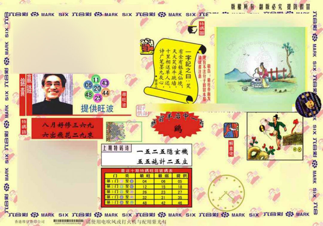 今天澳門正版藏寶圖，探索神秘寶藏的指南，澳門正版藏寶圖揭秘，神秘寶藏探索指南