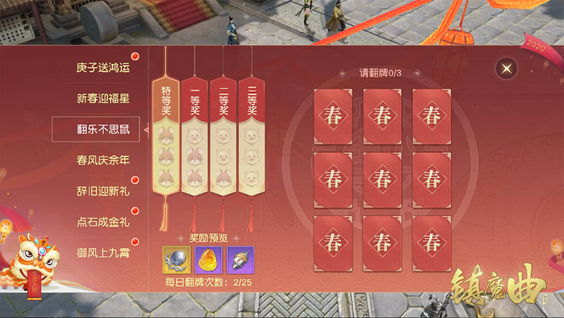 軍旗翻牌玩法規(guī)則詳解，軍旗翻牌玩法詳解指南