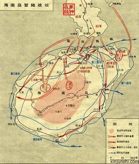 海南島戰(zhàn)役時(shí)間，歷史回顧與解析，海南島戰(zhàn)役，歷史回顧與解析