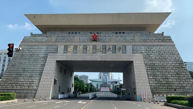 國(guó)防科技大學(xué)是否是985大學(xué)？深度解析其背景與實(shí)力，國(guó)防科技大學(xué)深度解析，是否為985大學(xué)？背景與實(shí)力探究