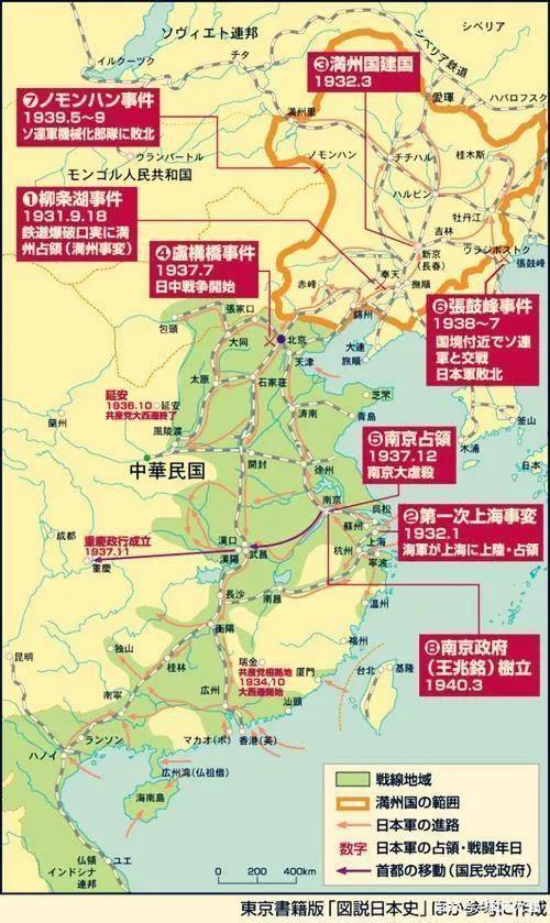 抗日戰(zhàn)爭，歷史回顧與民族記憶，抗日戰(zhàn)爭，歷史回顧與民族記憶的烙印