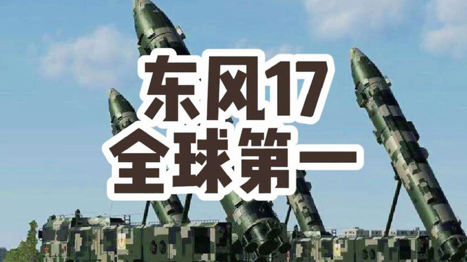 東風(fēng)71造價揭秘，投入多少億？，東風(fēng)71造價揭秘，投入資金達數(shù)億？
