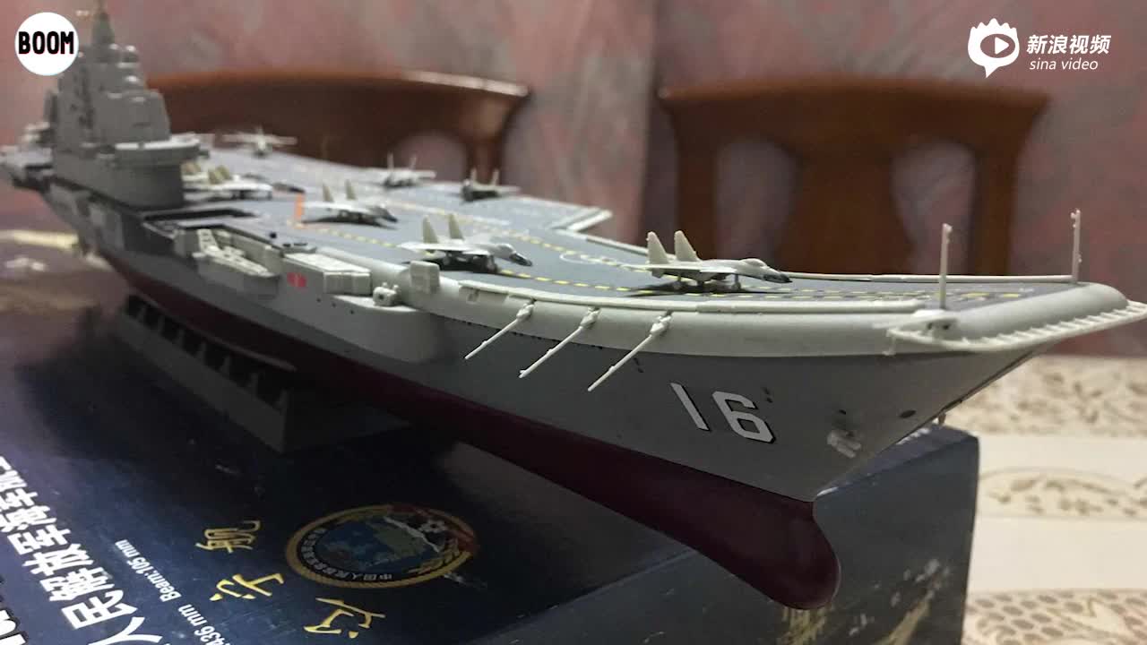 遼寧艦?zāi)Ｐ?，探索中?guó)海軍力量的縮影，遼寧艦?zāi)Ｐ?，中?guó)海軍力量的縮影探索