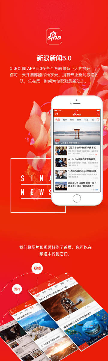 新浪新聞中心首頁官網(wǎng)SEO文章，新浪新聞中心首頁官網(wǎng)SEO優(yōu)化攻略