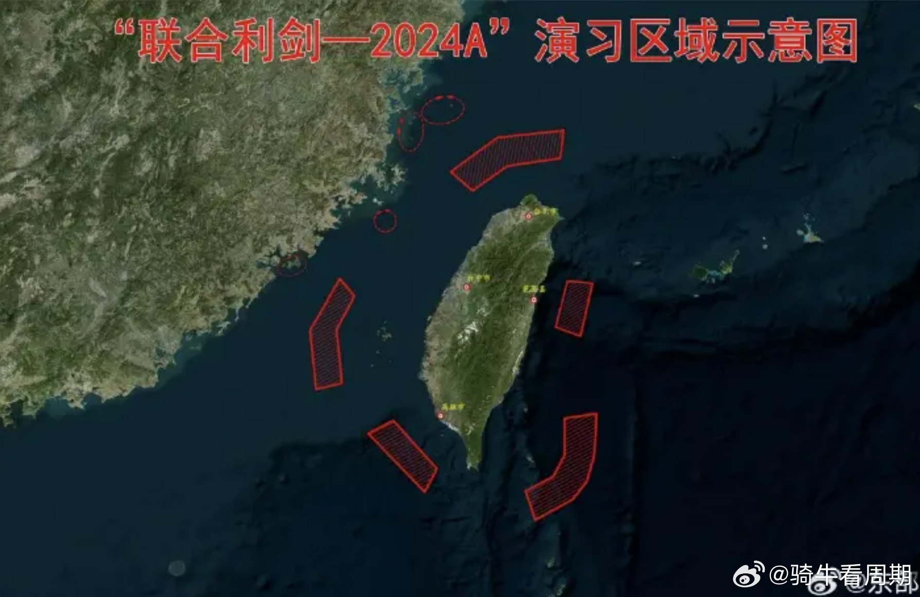臺海危機(jī)，年份爭議背后的歷史真相，臺海危機(jī)，年份爭議背后的歷史真相揭秘