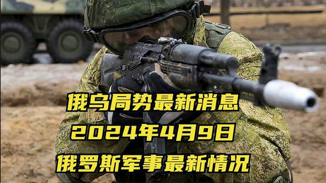 軍事最新消息視頻，全球軍事動(dòng)態(tài)一網(wǎng)打盡，全球軍事動(dòng)態(tài)速遞，最新軍事消息視頻匯總