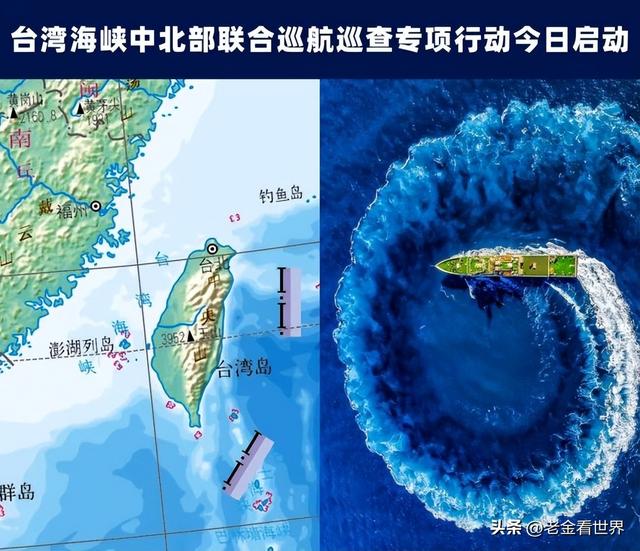 中國正式宣布將臺(tái)海劃入重要戰(zhàn)略區(qū)域，深化理解與應(yīng)對(duì)的挑戰(zhàn)，中國將臺(tái)海劃為重要戰(zhàn)略區(qū)域，深化理解與應(yīng)對(duì)挑戰(zhàn)