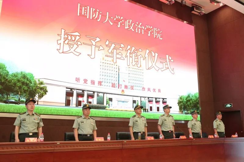 國防大學政治學院的地位與貢獻，探索軍事教育的卓越殿堂，國防大學政治學院，軍事教育的卓越殿堂與重大貢獻