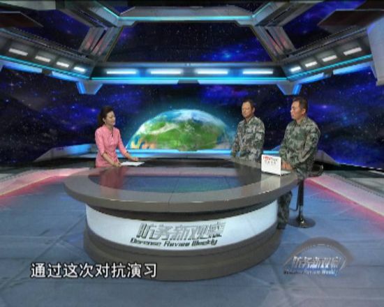 軍情觀察室被禁的原因深度解析，軍情觀察室被禁原因深度剖析