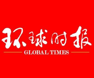 國(guó)際新聞網(wǎng)官網(wǎng)，全球資訊的匯聚之地，全球資訊匯聚地，國(guó)際新聞網(wǎng)官網(wǎng)