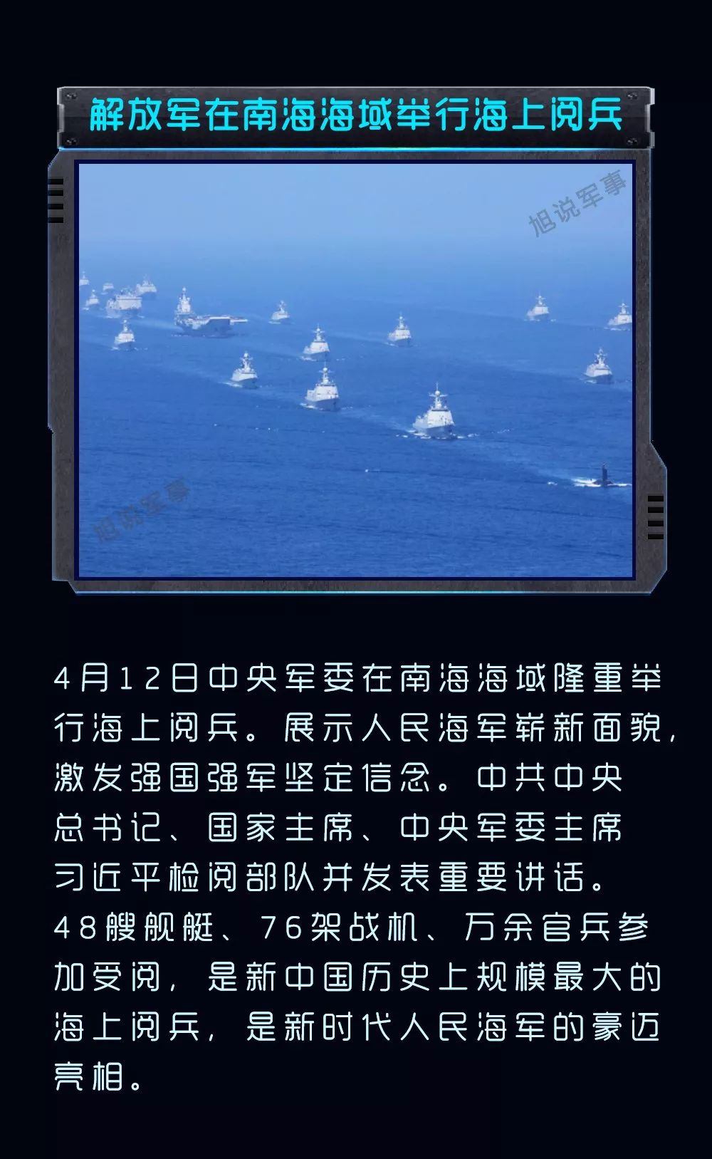 近期時(shí)事熱點(diǎn)軍事分析，近期軍事時(shí)事熱點(diǎn)深度解析