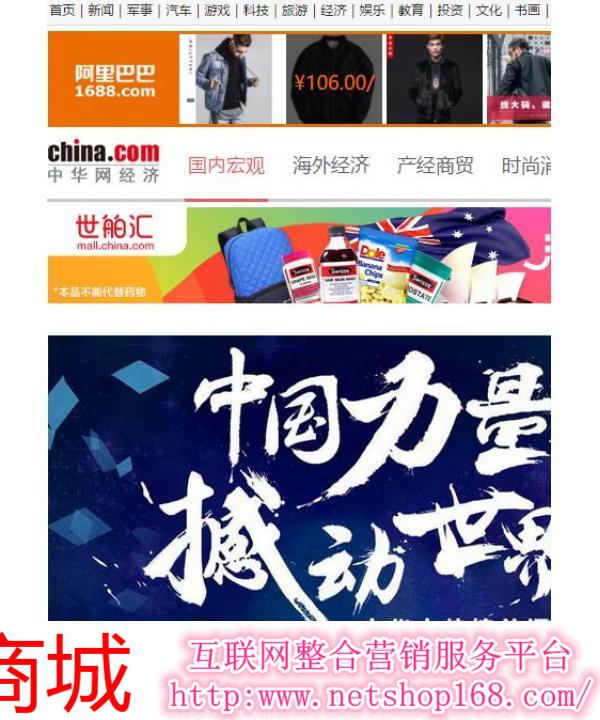 中華網(wǎng)首頁(yè)，探索與發(fā)現(xiàn)，中華網(wǎng)首頁(yè)，探索與發(fā)現(xiàn)的旅程
