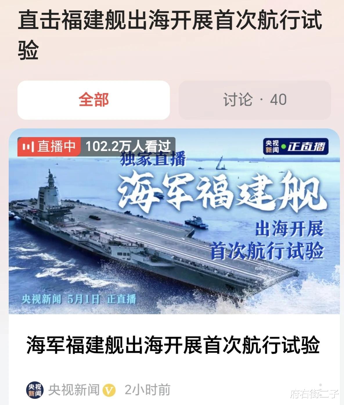 福建航母海試最新消息，揭秘航母海試進(jìn)展與未來展望，福建航母海試最新進(jìn)展揭秘，進(jìn)展報(bào)告與未來展望