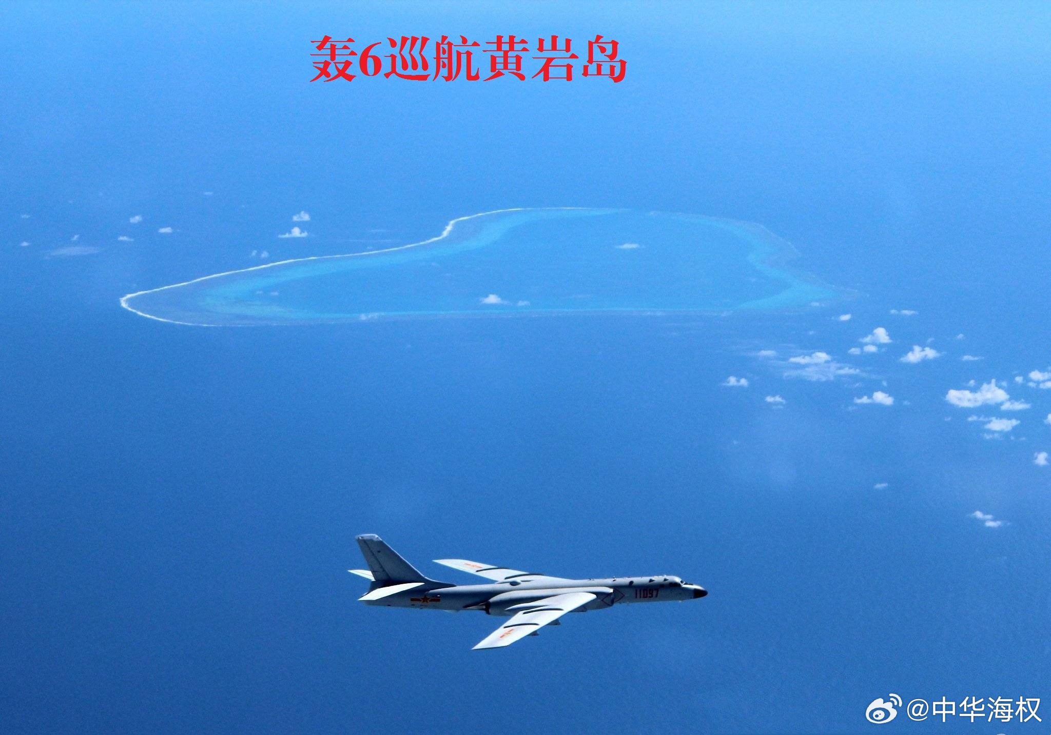 黃巖島填海造島實(shí)況，發(fā)展與挑戰(zhàn)并存，黃巖島填海造島實(shí)況，發(fā)展與挑戰(zhàn)同步前行