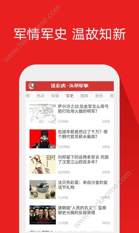 今日臺(tái)灣頭條軍事新聞深度解析，臺(tái)灣軍事新聞深度解析，今日頭條聚焦軍事要聞