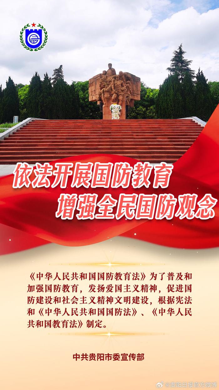 中華人民共和國(guó)國(guó)防法的深度解讀與探討，中華人民共和國(guó)國(guó)防法深度解讀與探討