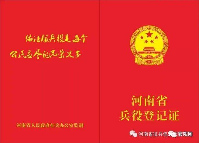 兵役法2021最新規(guī)定，全面解讀與影響分析，兵役法最新規(guī)定解讀，影響分析及其全面概述