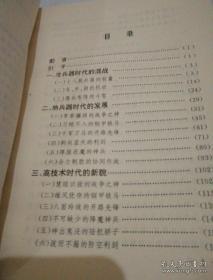 陸軍作戰(zhàn)理論題庫，深度解析與應(yīng)用指南，陸軍作戰(zhàn)理論題庫深度解析與應(yīng)用指南手冊