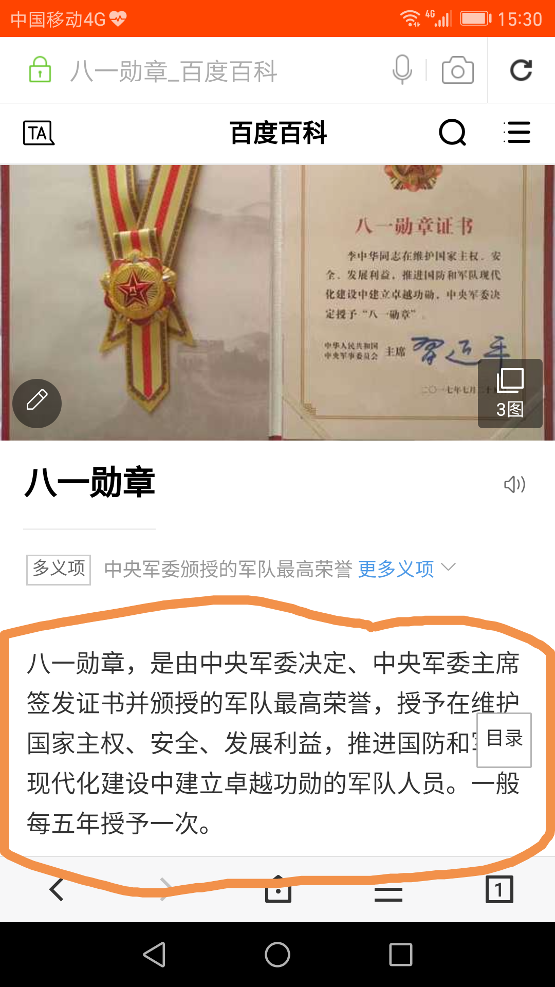 八一勛章獲得者有什么待遇，榮譽(yù)與待遇并重，彰顯國(guó)家尊崇，八一勛章獲得者榮譽(yù)與待遇并重，國(guó)家尊崇的彰顯