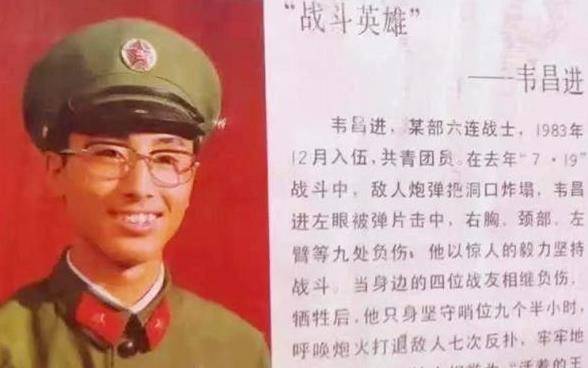 八一勛章獲得者韋昌進(jìn)，英雄之光照亮?xí)r代前行之路，韋昌進(jìn)，英雄之光，時(shí)代前行的明燈——八一勛章獲得者榮耀時(shí)刻